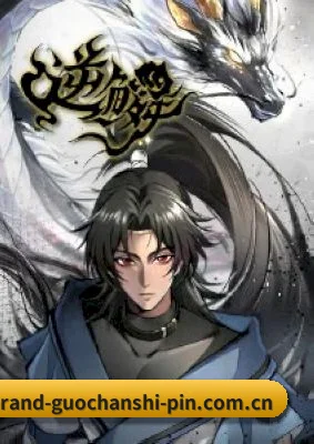吃瓜APP上线