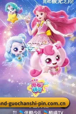 下一代饭圈生态